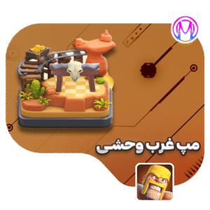 مپ غرب وحشی کلش اف کلنز